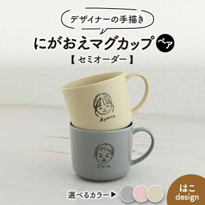 yӂ邳Ɣ[ŁzyZāzFIׂ遄fUCi[̎`ō ɂ}OJbv yAZbg -͂design-yI[_[Mtg ܁z[TET003]