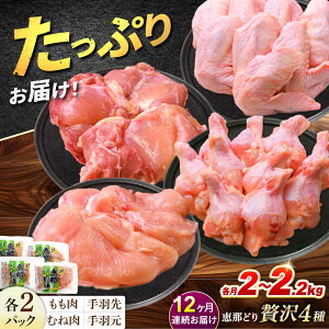 yӂ邳Ɣ[Łzy12ցz yⓀz b߂ǂ ґ4 lߍ킹 (2 ނ˓2 H10{ H10{)  Zbg (2~2.2kg×12) @ { Ƃɂ Ⓚ H s/