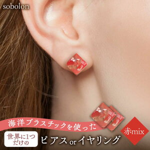 yӂ邳Ɣ[Łzymixzy̐FIׂz _ sAX / CO s / sobolon ANZT[ fB[X nhCh [TFC003]