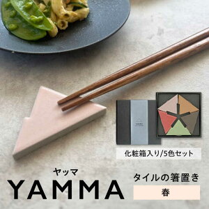 yӂ邳Ɣ[ŁzSOERU b} t s /  u Jg[Xg ^C[TFU013]