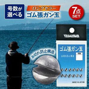 yӂ邳Ɣ[ŁzSK Iׂ鍆 7_Zbg s / }Y YAMAWA ނ ދ ނ k[TFX001]