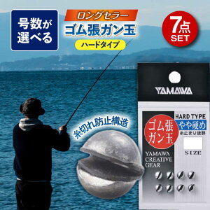 yӂ邳Ɣ[ŁzSK n[h^Cv Iׂ鍆 7_Zbg s / }Y YAMAWA ނ ދ ނ k[TFX002]