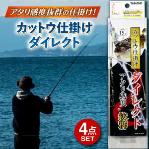 yӂ邳Ɣ[ŁzJbgEd|_CNg 4_Zbg s / }Y YAMAWA ނ ދ JbgEނ tOJbgEނ tOނ[TFX004]