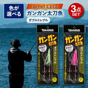 yӂ邳Ɣ[ŁzKK _ugu Iׂ3_Zbg s / }Y YAMAWA ނ ދ ނ ^`EIނ V^`EI Dd|[TFX009]