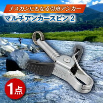 楽天市場】アンカー 釣りの通販