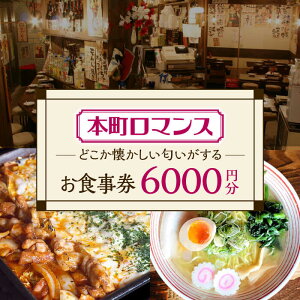 yӂ邳Ɣ[Łz{}X H 6,000~ s H  `Pbg[TGH002]
