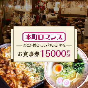 yӂ邳Ɣ[Łz{}X H 15,000~ s H  `Pbg[TGH005]
