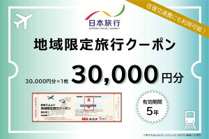 yӂ邳Ɣ[Łz򕌌s {s n藷sN[| 30,000~[THE002]