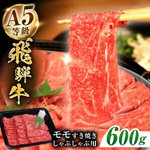 yӂ邳Ɣ[ŁzyA5z ˋ  ₫ Ԃԗp 600g s / gLmHi Ⓚ Ԑg ̂Ή Mtg[THJ002]