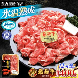 yӂ邳Ɣ[Łzs12ցt yA5z ˋ ؂藎Ƃ(OoE[Xgp) v4.8kg q1񂠂r400g s / LgX vg X(R)n Y uh[THK003]