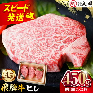 yӂ邳Ɣ[ŁzyA5z ˋ q 450g(150g×3) s / ˋ̊ۖ Ⓚ a Ԑg ~ 󏭕[THL008]