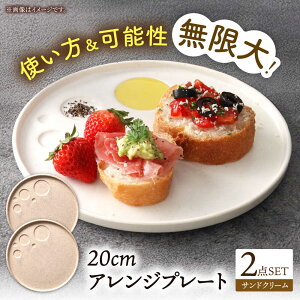 yӂ邳Ɣ[ŁzyZāz AWv[g 20cm 2Zbg ThN[ s / 퉵Ƌg X^bN v[g M M H [THM010]