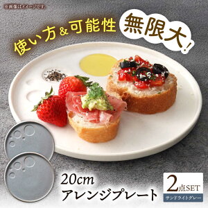 yӂ邳Ɣ[ŁzyZāz AWv[g 20cm 2Zbg ThCgO[ s / 퉵Ƌg X^bN v[g M M H [THM011]