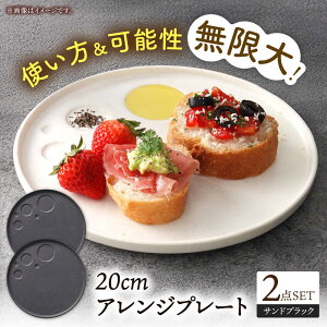 yӂ邳Ɣ[ŁzyZāz AWv[g 20cm 2Zbg ThubN s / 퉵Ƌg X^bN v[g M M H [THM012]