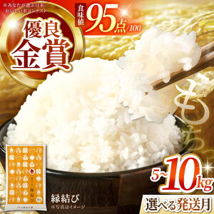 yӂ邳Ɣ[ŁzyIׂeʁEz 5kg~10kg ߘa7NY _킹ނԁAс^ s / nL    򕌌Y Vi[THU001]