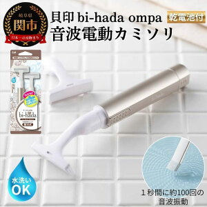 yӂ邳Ɣ[ŁzL bi-hada ompa gUJ~\iT^z_[֐n2tj^䓁@݂@Ȃ߂炩ȁ@gU@_уPA
