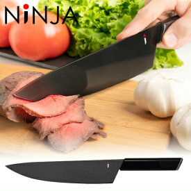 【ふるさと納税】NiNJA Cool Kitchen Were 牛刀包丁　H22-08 ～黒い包丁 黒 ブラック オールブラック シック シンプル おしゃれ クラウドファンディングで人気 ニンジャ