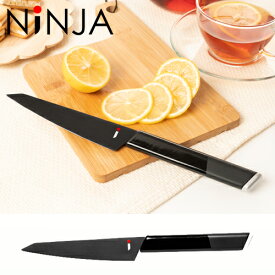 【ふるさと納税】NiNJA Cool Kitchen Were ペティナイフ　H15-27 ～黒い包丁、黒、ブラック、オールブラック、シック、シンプル、クラウドファンディングで人気