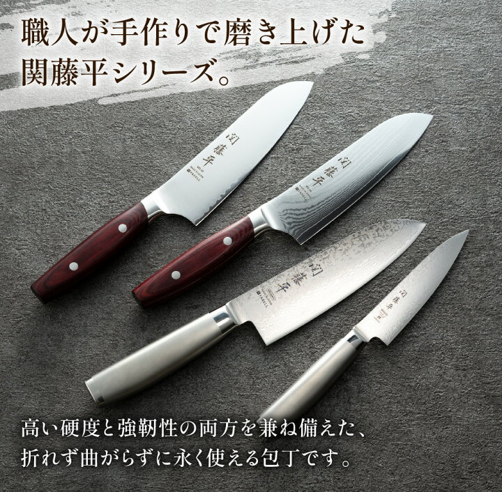 楽天市場】【ふるさと納税】三徳包丁 ステンレス ダマスカス 69 層 