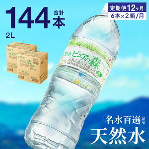 yӂ邳Ɣ[Łzyցz12{ × 2E3E6E12 dx27mg/L ! ~lEH[^[ 2L  24/36/72/144{  ybg{g VR  sA̐X 6{ 2P[X  ǐ  
