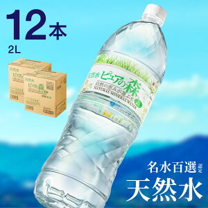 yӂ邳Ɣ[Łzdx27mg/L ! ~lEH[^[ 2L  12{  ybg{g VR  sA̐X 6{ 2P[X 킢   ǐ  Y I]E ۑp 