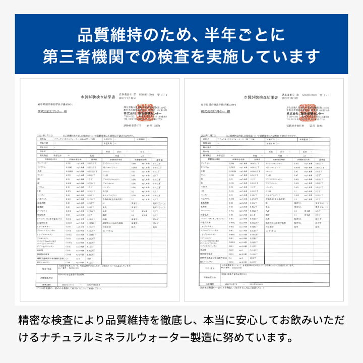 楽天市場】【ふるさと納税】ミネラルウォーター 500ml 送料無料 48本 軟水 ペットボトル 天然水 飲料水 ピュアの森 24本 2ケース かわいい おしゃれ 水 長良川 名水 国産 オゾン殺菌 保存用 ローリングストック 災害対策 非常用 備蓄 S8-14 : 岐阜県関市 楽天市場】【ふるさと納税】ミネラルウォーター 500ml 送料無料 48本 軟水 ペットボトル 天然水 飲料水 ピュアの森 24本 2ケース かわいい おしゃれ 水 長良川 名水 国産 オゾン殺菌 保存用 ローリングストック 災害対策 非常用 備蓄 S8-14 : 岐阜県関市