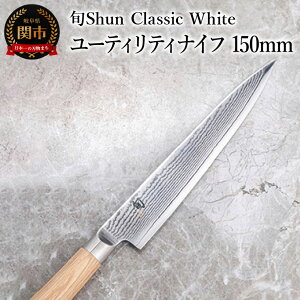 yӂ邳Ɣ[ŁzyIz {Shun Classic White [eBeBiCt 150mm