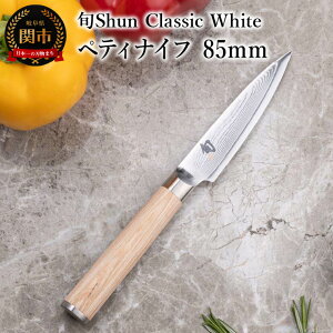 yӂ邳Ɣ[ŁzyIz {Shun Classic White yeBiCt 85mm