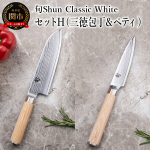 yӂ邳Ɣ[ŁzyIz {Shun Classic White ZbgH@iO 175mm  yeBiCt 85mmj