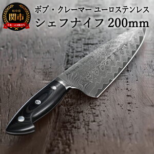 yӂ邳Ɣ[ŁzZwilling cBO u {uEN[}[ [ XeX VFtiCt 200mm {v _}XJX  w| 򕌌֎sy{K̔iz Bob Kramer Chef Knife 34891-201