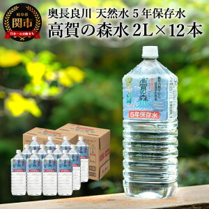 水 2リットル 水 ミネラルウォーター 炭酸水の人気商品 通販 価格比較 価格 Com