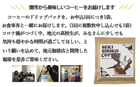 【ふるさと納税】G17-04うなぎお食事券