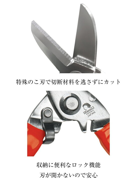 ふるさと納税花 はさみ 花切りハサミ (関菊水刃物)ガーデニング H8-92 フラワーアレンジメント 小枝の剪定 家庭菜園 アオシス加工 紐や針金の切断 造園 剪定はさみ 剪定 園芸 園芸鋏 花屋 花 アウトドア キャンプ 花きりはさみ : 岐阜県関市 ふるさと納税花 はさみ 花切りハサミ (関菊水刃物)ガーデニング H8-92 フラワーアレンジメント 小枝の剪定 家庭菜園 アオシス加工 紐や針金の切断 造園 剪定はさみ 剪定 園芸 園芸鋏 花屋 花 アウトドア キャンプ 花きりはさみ : 岐阜県関市