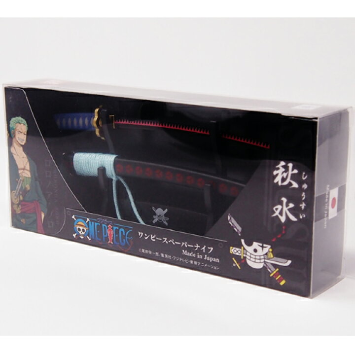 Sale 59 Off 秋水 ワンピース ペーパーナイフ One Piece ロロノア ゾロ Dp 40zs ニッケン刃物 Chartidis Gr