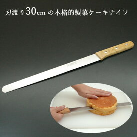 楽天市場 スポンジケーキ スライスの通販