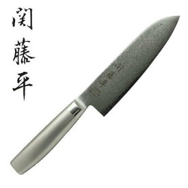 【ふるさと納税】関藤平　フルメタルダマスカス69層鋼　三徳包丁 　H22-06