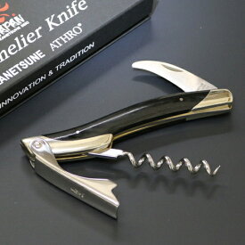 【ふるさと納税】KANETSUNE SEKI ソムリエナイフ【ブラック】（KC-002） 〜ワイン オープナー 栓抜き コルク抜き コークスクリュー ギザ刃 ヴィンテージワイン マイカルタ 関の刃物〜H63-05