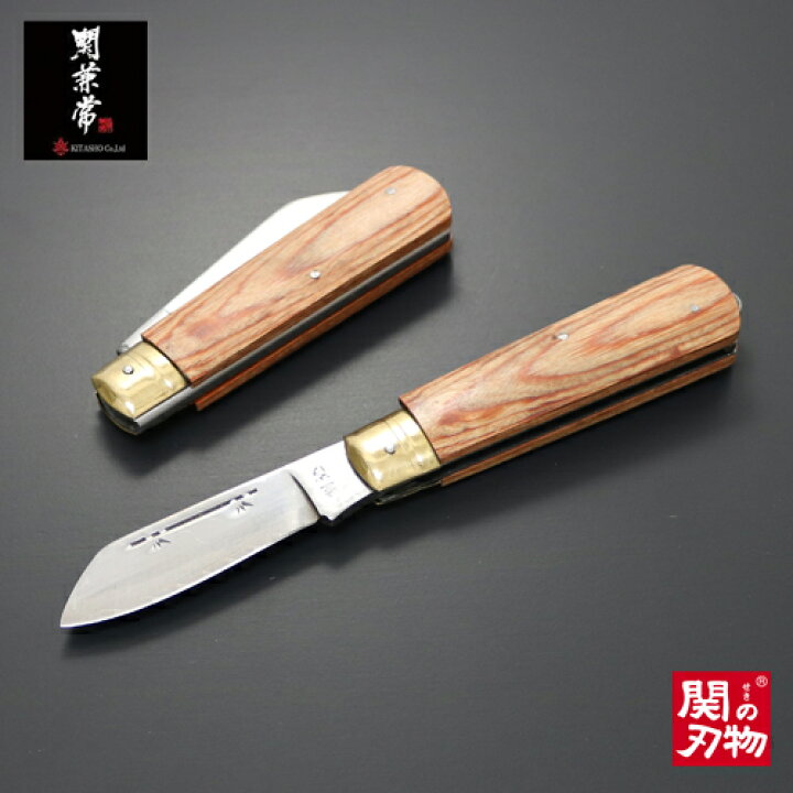 楽天市場】【ふるさと納税】茶合板柄 割込み電工ナイフ（KT-407 