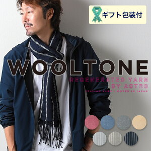 yӂ邳Ɣ[ŁzWOOLTONE o[VutWXg[ X[TCYy7ނ1ށziE[Xg[/}t[ 16cm×220cmjD15-05