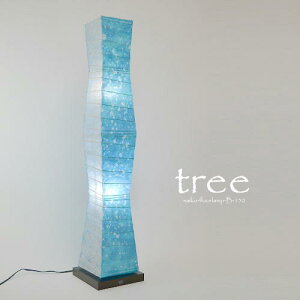yӂ邳Ɣ[ŁzaƖ aƖytACgz tree O[×qu[ D47-02 X^hCg tAv a Ɩ