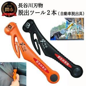 yӂ邳Ɣ[Łz݂ȂňSLIEoc[ 2{Zbg iDT-30EDT-30-Bj `V[gxgJb^[ n}[ ԗpi TChKX ً}c[ ԗp Sn}[ ً} Q nk 
