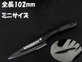 楽天市場 ミニチュア 包丁の通販