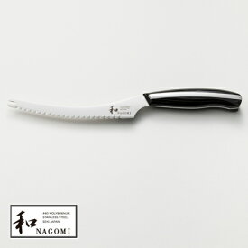 【ふるさと納税】H25-109【和 NAGOMI】チーズナイフ 440C （刃渡り130mm） ～明治6年創業 三星刃物 高品質 小型 ナイフ～【最長6ヶ月を目安に発送】