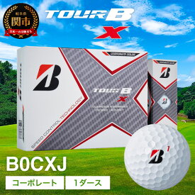 楽天市場 ボール ブランドブリヂストン ゴルフ スポーツ アウトドア の通販 楽天市場 ボール ブランドブリヂストン ゴルフ スポーツ アウトドア の通販