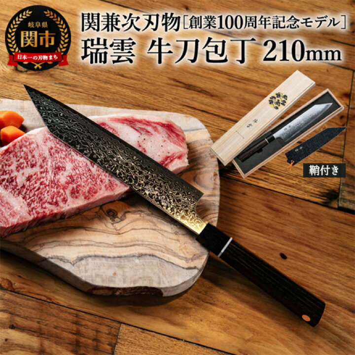 楽天市場】【ふるさと納税】TBS「ララLIFE」で紹介されました(R5.5  