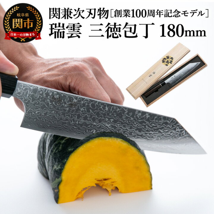 楽天市場】【ふるさと納税】TBS「ララLIFE」で紹介されました(R5.5) 関  