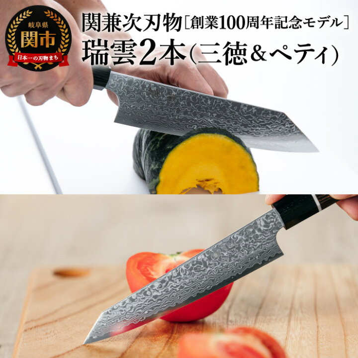 楽天市場】【ふるさと納税】TBS「ララLIFE」で紹介されました(R5.5) 関 