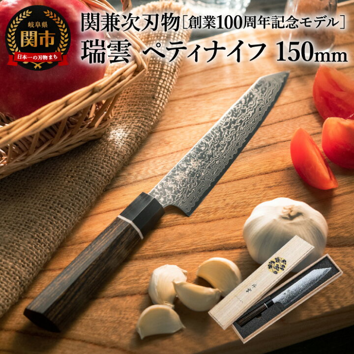 楽天市場】【ふるさと納税】TBS「ララLIFE」で紹介されました(R5.5 