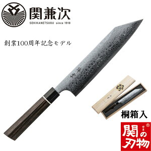 牛刀 刺身の通販 価格比較 価格 Com