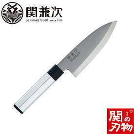 【ふるさと納税】アルミ柄和包丁 出刃150mm ～出刃包丁 ステンレス 刺身包丁 日本製 アルミ柄 和包丁 出刃150mm 錆びにくい 包丁 関市 刃物 魚 魚介～【最長6ヶ月を目安に配送】H19-12